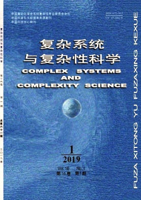 复杂系统与复杂性科学
