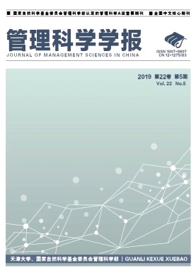 管理科学学报