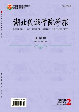 湖北民族学院学报