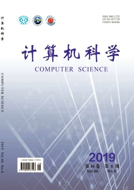 计算机科学