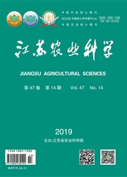 江苏农业科学
