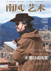 南风