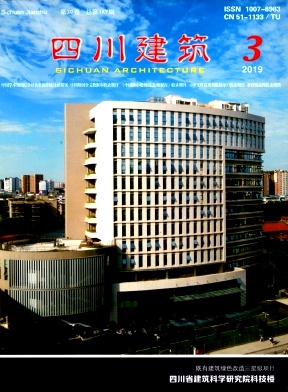 四川建筑