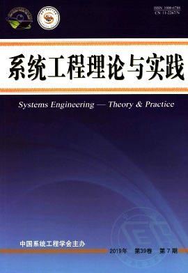 系统工程理论与实践